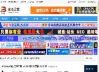 窗口管理工具下载 AltSnap(窗口管理工具) v1.66 绿色免费版 32/64位 下载-脚本之家