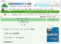 《离婚后，我捡了个“全职太太”》彭染　^第12章^ 最新更新:2025-10-09 08:05:30 晋江文学城