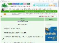 《女尊之帝王路》舞烟娆　^第39章^ 最新更新:2025-10-09 08:08:08 晋江文学城