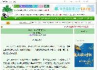 《落魄后，我成了男团经纪人》陆陆有生　^第49章^ 最新更新:2025-10-09 19:20:57 晋江文学城