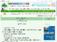 《九幽神凰：废柴嫡女逆天改命》海若昕印　^第35章^ 最新更新:2025-10-09 19:30:00 晋江文学城