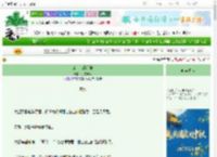 《公主怎能那般》风雪煮酒　^第39章^ 最新更新:2025-10-09 19:00:07 晋江文学城