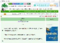 《春风渡》南山vv竹　^第26章^ 最新更新:2025-10-10 08:01:29 晋江文学城