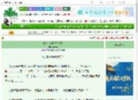 《我在小鬼界臭名远扬》李祥云　^第151章^ 最新更新:2025-10-10 08:20:58 晋江文学城