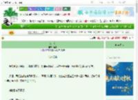 《公主剑》起夏　^第44章^ 最新更新:2025-10-10 09:00:00 晋江文学城