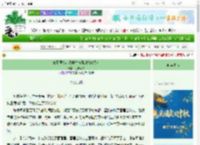 《双星照夜：法学生与她的古代贵女》臣妾不知　^第6章^ 最新更新:2025-10-10 08:00:59 晋江文学城