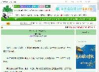 《王爷想从良，王妃偏不让》濡笙　^第99章^ 最新更新:2025-10-10 09:00:00 晋江文学城