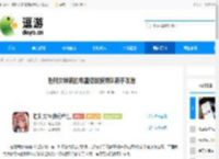 胜利女神新的希望极拔换弹队新手攻略 - 逗游网