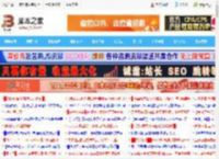 千元内无敌的品质和用料!七彩虹战斧B850M超级黑刃主板评测_主板_硬件教程_脚本之家