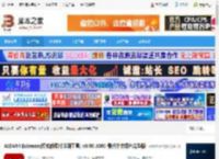 最新AIDA64完整绿色版下载 AIDA64 Extreme(权威的硬件监测工具) v8.00.8000 最新中文绿色完整版 下载-脚本之家