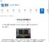 一家之主全人物攻略是什么-如何获取一家之主全人物攻略 - 91手游网