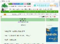 《她从未停止愤怒》林里有只狼　^第20章^ 最新更新:2025-10-16 02:00:51 晋江文学城