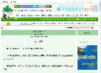 《太子的小跟班长大了》壹个月亮　^第23章^ 最新更新:2025-10-16 00:08:08 晋江文学城