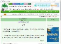 《穿越后她算尽机关》上下满　^第5章^ 最新更新:2025-10-16 01:36:23 晋江文学城