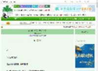 《宅女也有修罗场吗？[系统]》水忧愲　^第14章^ 最新更新:2025-10-16 01:28:07 晋江文学城