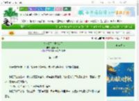 《夫人假死后侯爷疯了》江南怜雨眠　^第18章^ 最新更新:2025-10-16 00:20:32 晋江文学城