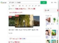 一住户5楼空心菜垂1楼像瀑布_360搜索