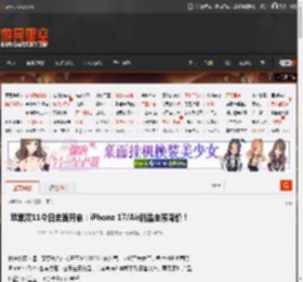 苹果双11今日全面开启：iPhone 17/Air新品全系降价！ _ 游民星空 GamerSky.com