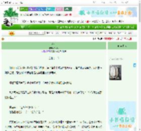 《迷你》Bioio　^第4章^ 最新更新:2025-10-30 07:00:00 晋江文学城