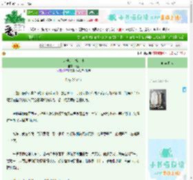 《去他的合格前任》纸墜　^第20章^ 最新更新:2025-10-30 07:00:00 晋江文学城