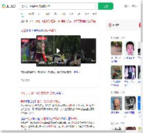 46岁男子辱骂殴打交警被刑拘_360搜索