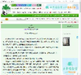 《前妻》张曦文　^第34章^ 最新更新:2025-10-30 21:50:02 晋江文学城