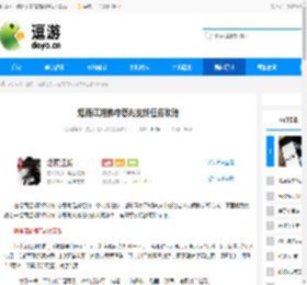 烟雨江湖佛寺恶兆支线任务攻略 - 逗游网