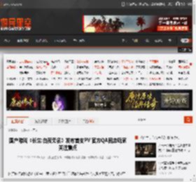 国产游戏《长生:白夜无名》发布首支PV 官方QA回应玩家关注焦点 _ 游民星空 GamerSky.com