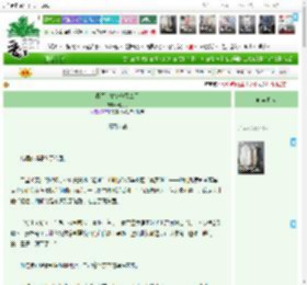 《将军，姑爷他又晕了》君九月　^第24章^ 最新更新:2025-11-06 13:16:48 晋江文学城