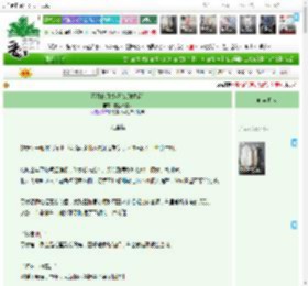 《不可食用景观[久别重逢]》拔丝冰淇淋　^第25章^ 最新更新:2025-11-06 13:00:00 晋江文学城