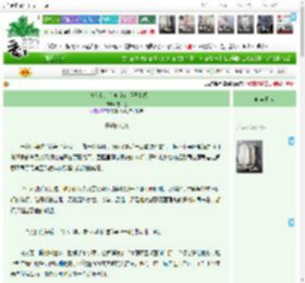 《前夫勿扰，首席设计师已上线》夜目鱼　^第58章^ 最新更新:2025-11-07 06:11:23 晋江文学城