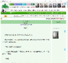 《女主一心回家》酒零一　^第11章^ 最新更新:2025-11-07 06:01:00 晋江文学城