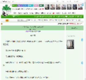 《金手指系统是草台班子[综游戏 综漫]》日常上头　^第90章^ 最新更新:2025-11-07 06:12:41 晋江文学城