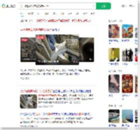 男子横躺高铁座椅穿鞋踩扶手_360搜索