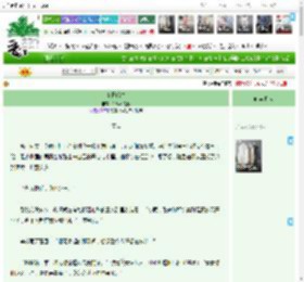《夏日暗曲》芦橘不是橘　^第53章^ 最新更新:2025-11-07 23:00:00 晋江文学城