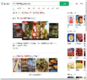 奶皮子糖葫芦配送费最高上百_360搜索