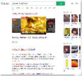 藏3万黄金旧电器被卖100元_360搜索