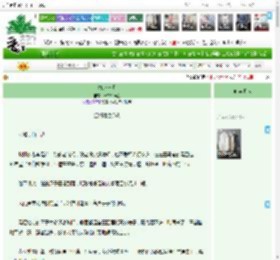 《执铃作饵》十二个汤圆　^第18章^ 最新更新:2025-11-17 02:12:06 晋江文学城