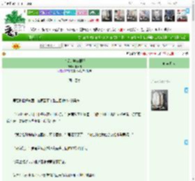 《亲爱的埃莉蒂娅》恨灵烟　^第9章^ 最新更新:2025-11-17 01:35:36 晋江文学城