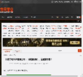 11月下旬XGP新增公布：《飙酷车神》、漫威新作等！ _ 游民星空 GamerSky.com