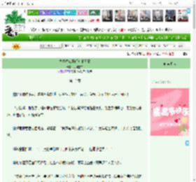 《九零香江豪门吃瓜日常》月明星满　^第12章^ 最新更新:2025-11-19 13:29:55 晋江文学城