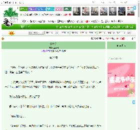 《金丝谕》孟周周　^第20章^ 最新更新:2025-11-19 12:10:40 晋江文学城