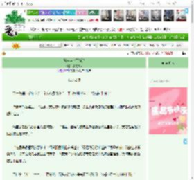 《她一点也不好追》夏夜微眠　^第43章^ 最新更新:2025-11-19 12:51:52 晋江文学城