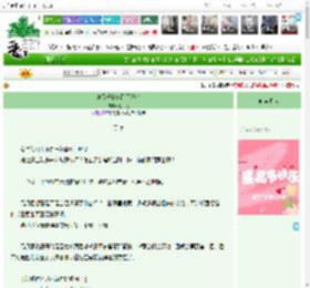 《真假千金落跑无限流》姓一度　^第15章^ 最新更新:2025-11-19 13:01:00 晋江文学城