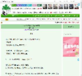 《和前任上司表白后[破镜重圆]》廖雀　^第3章^ 最新更新:2025-11-25 01:08:24 晋江文学城