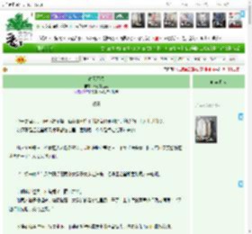 《春风不滞》林间有巫婆　^第3章^ 最新更新:2025-12-11 11:32:00 晋江文学城