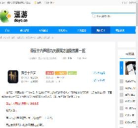 燕云十六声衍九矢获取方法及效果一览 - 逗游网