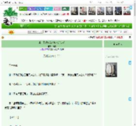 《谁会不爱恋综老实人2[快穿]》氏树　^第15章^ 最新更新:2025-12-13 16:36:42 晋江文学城