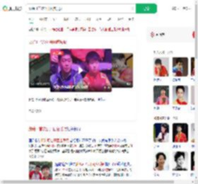 邱贻可首次公开回应质疑_360搜索