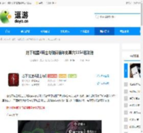 地下城堡4骑士与破碎编年史墓穴1154层攻略 - 逗游网